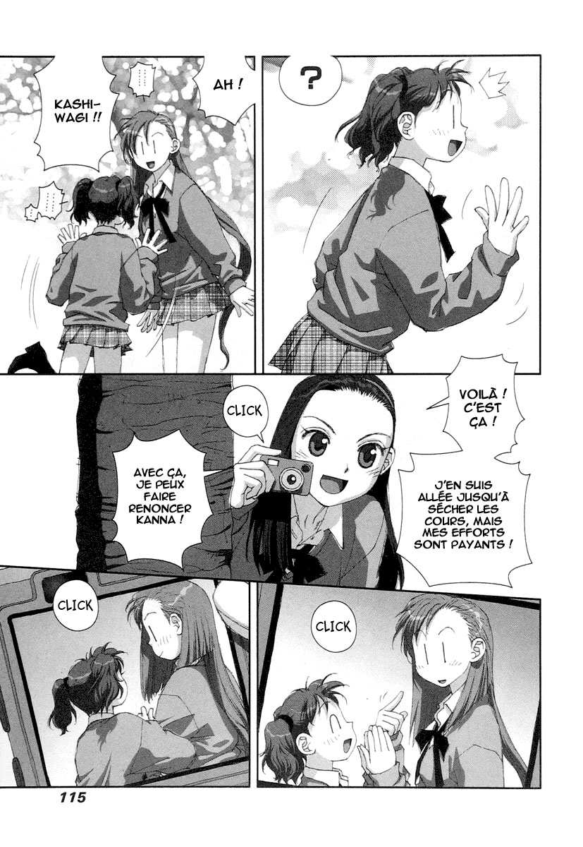 img Boku no Futatsu no Tsubasa 25